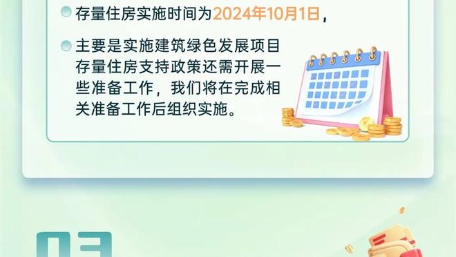 开云全站app登录官网入口下载